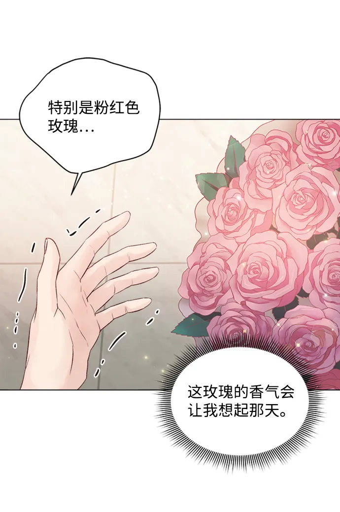 第44话 第14页