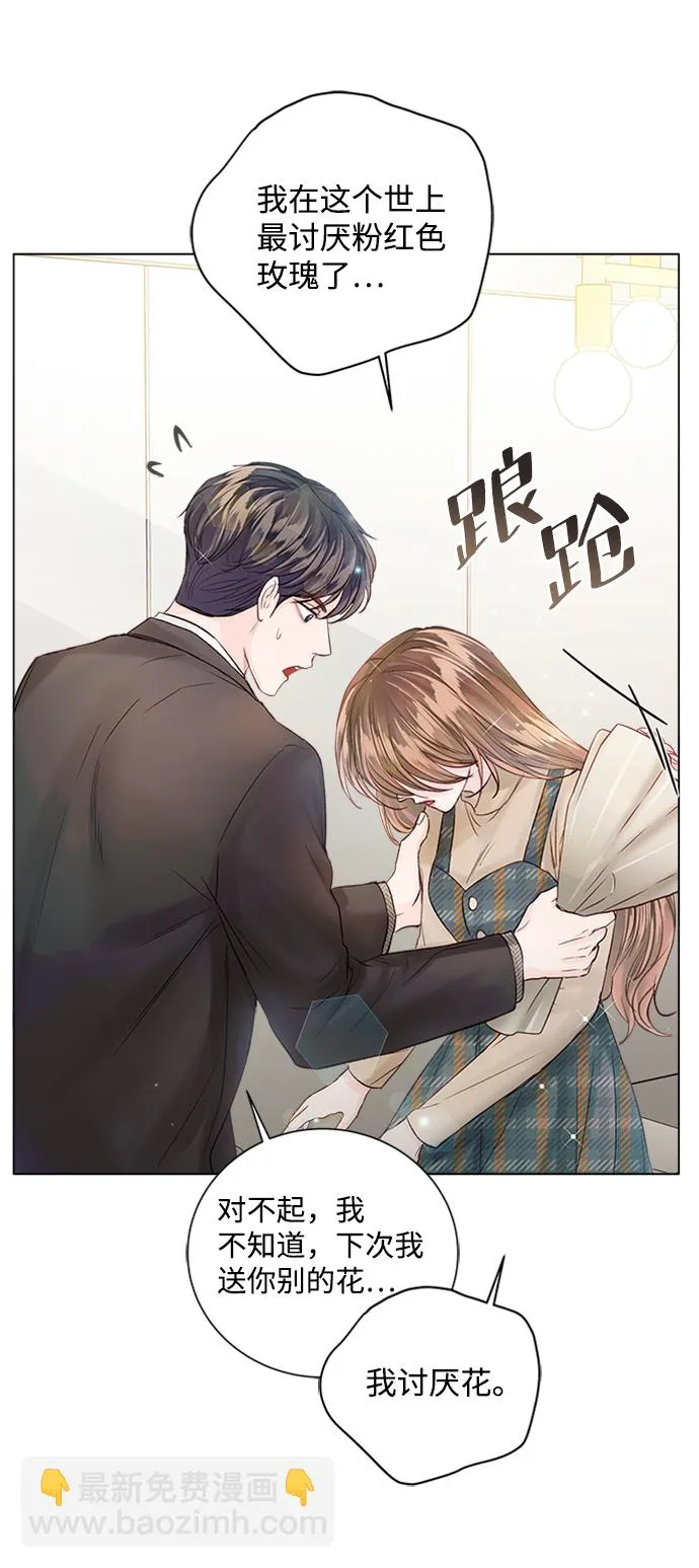 第44话 第15页