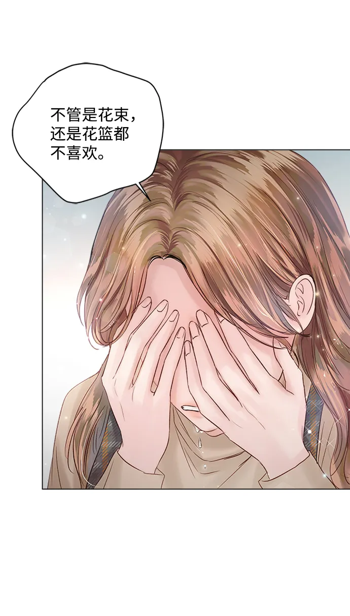 第44话 第16页
