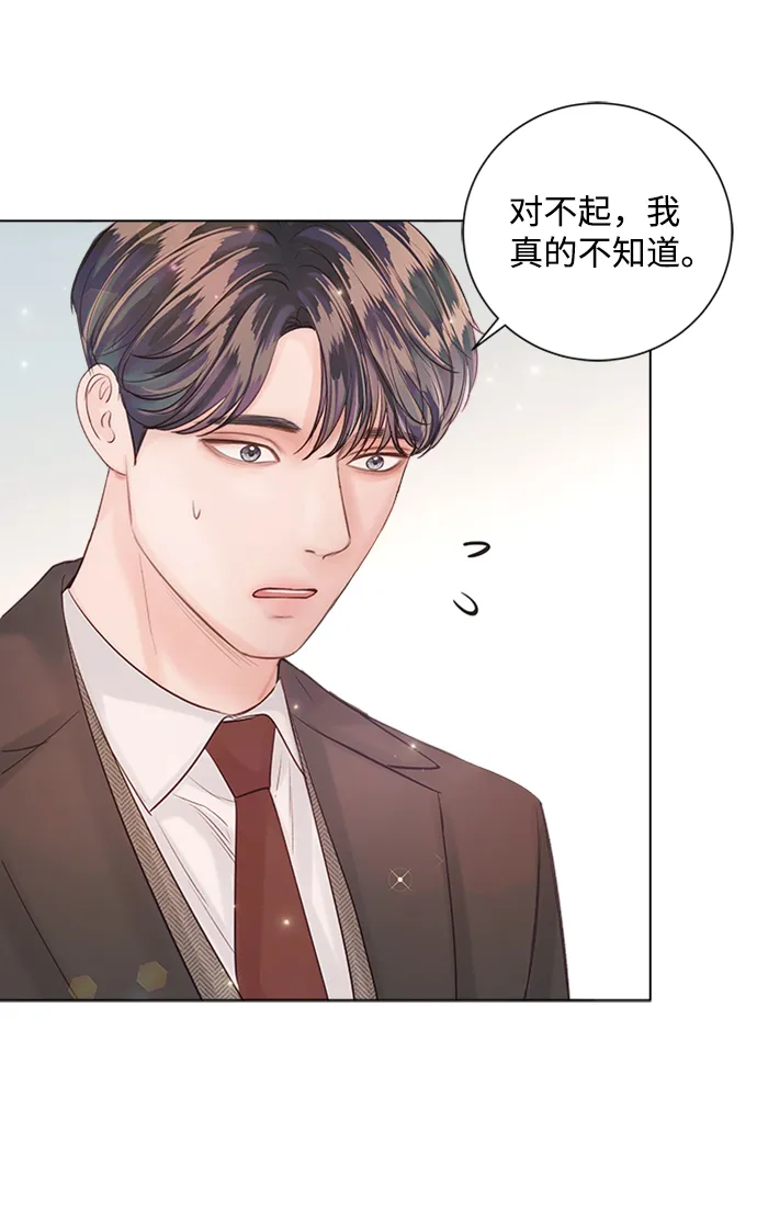 第44话 第17页