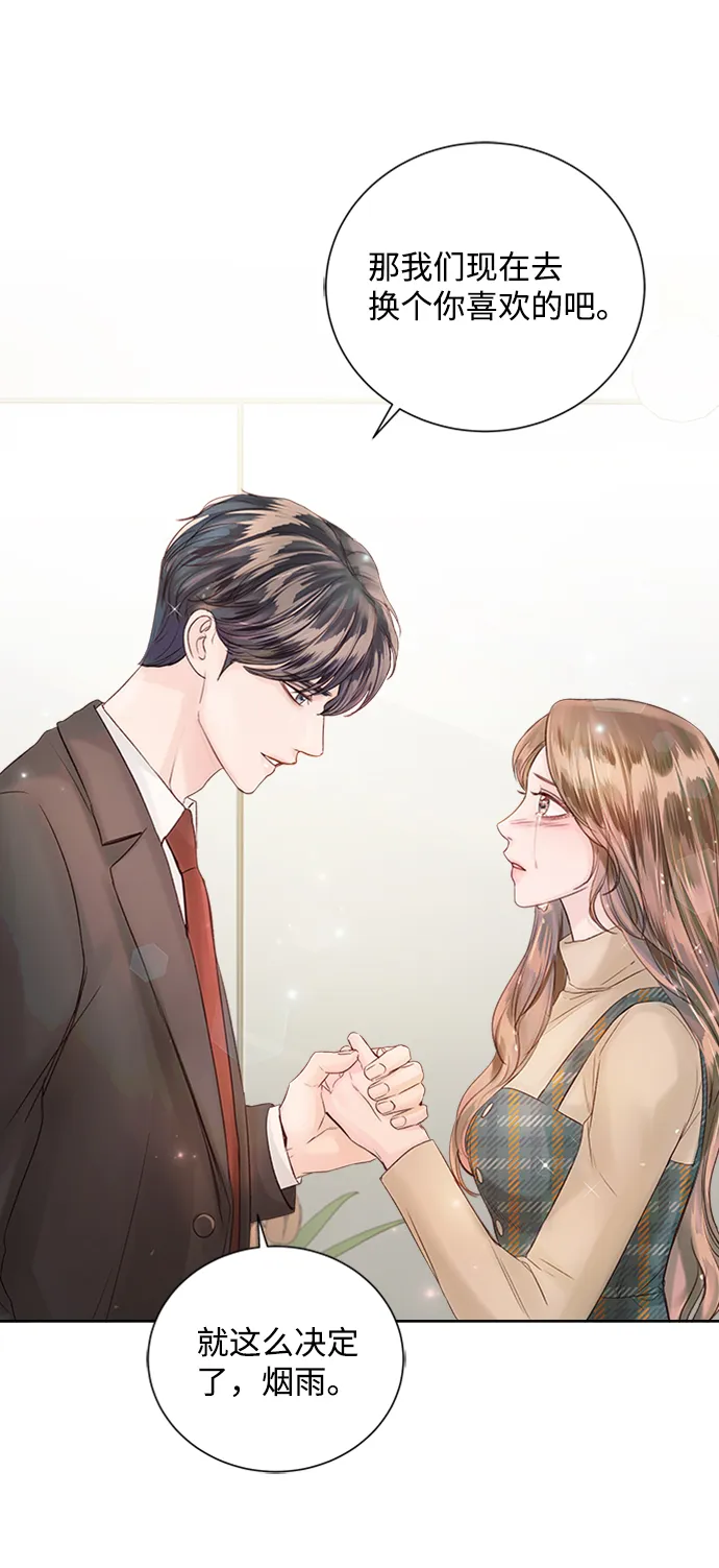 第44话 第18页