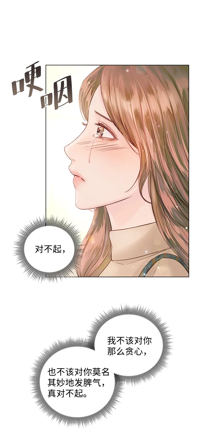 第44话 第19页