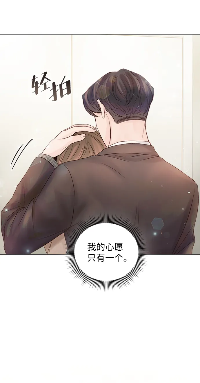 第44话 第20页