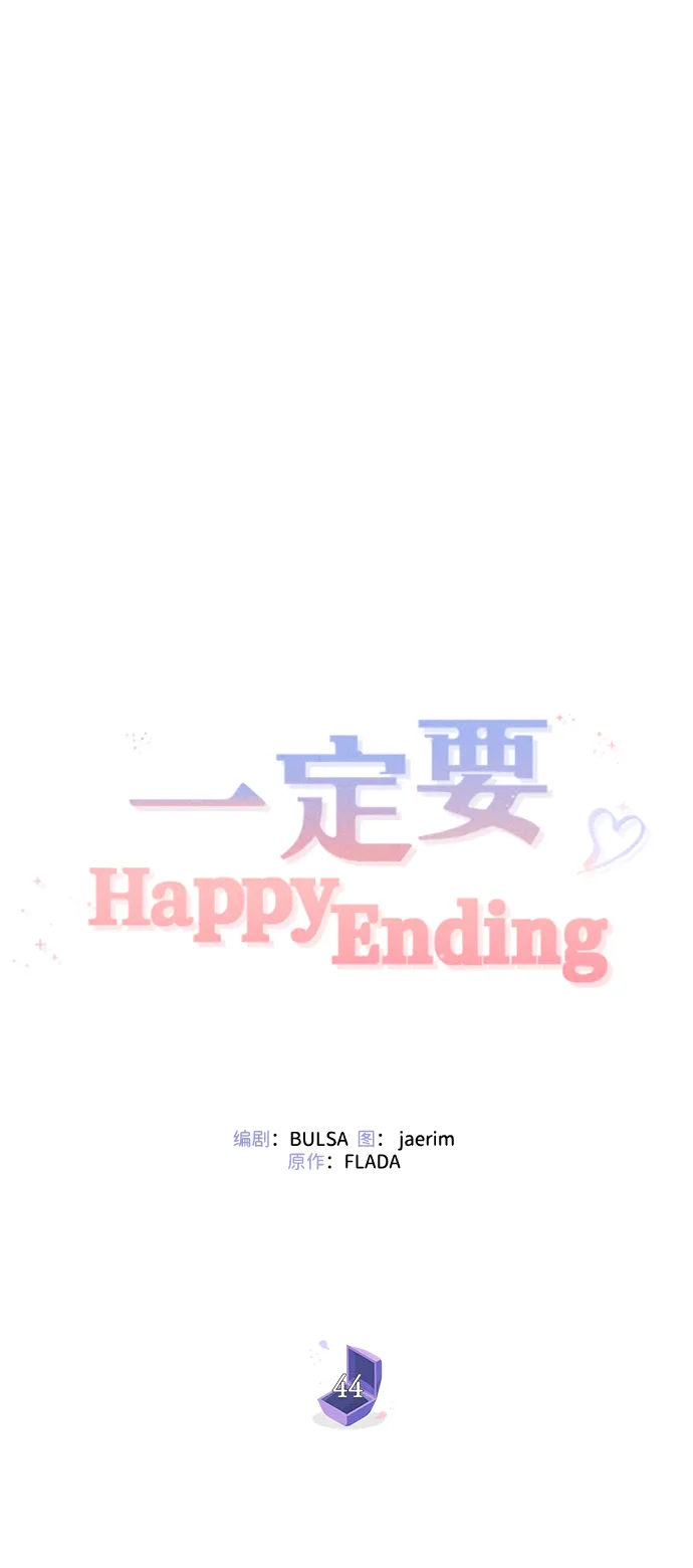 第44话 第22页