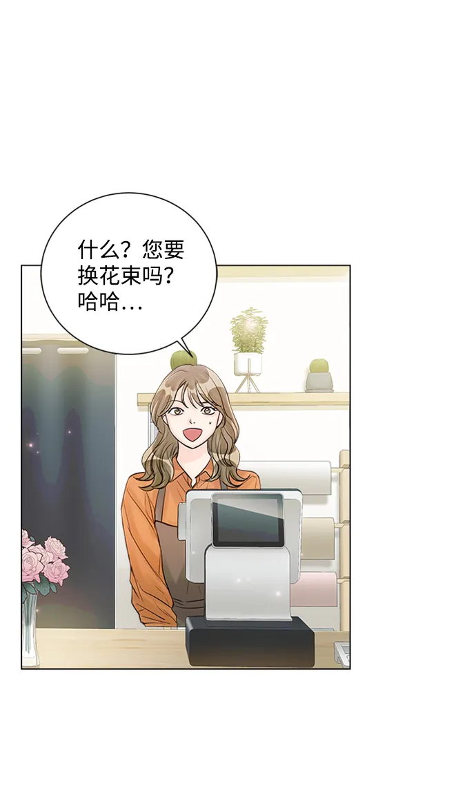 第44话 第25页