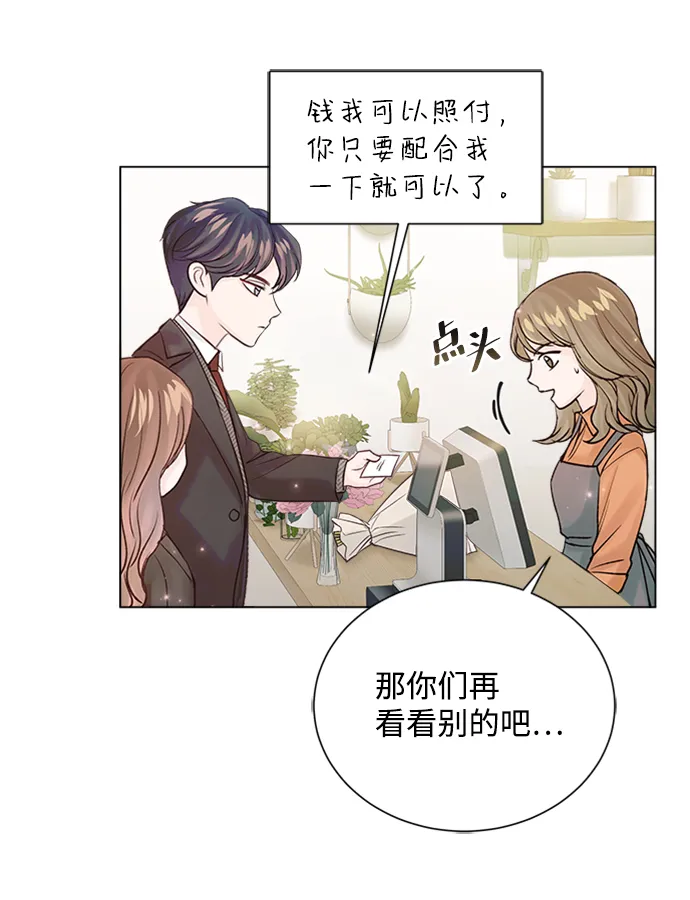 第44话 第26页