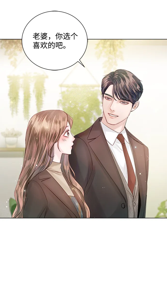 第44话 第27页