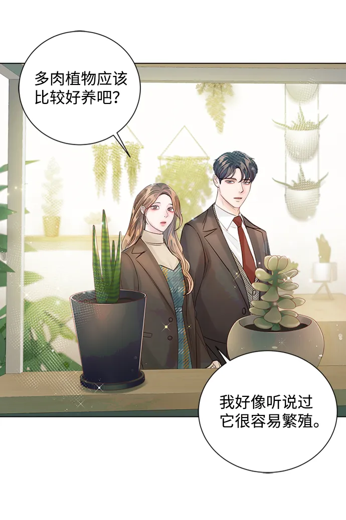 第44话 第28页