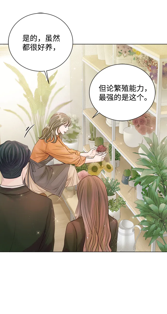 第44话 第29页