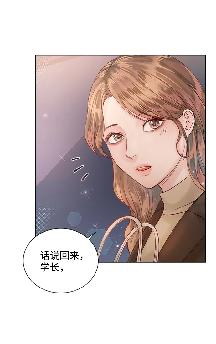 第44话 第35页