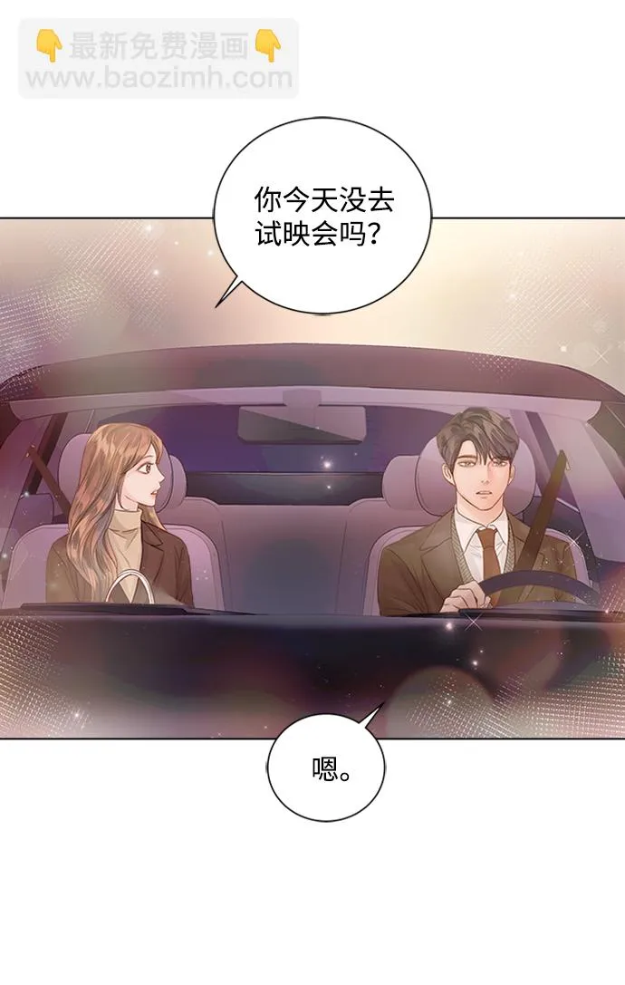 第44话 第36页