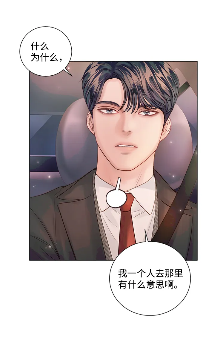 第44话 第38页