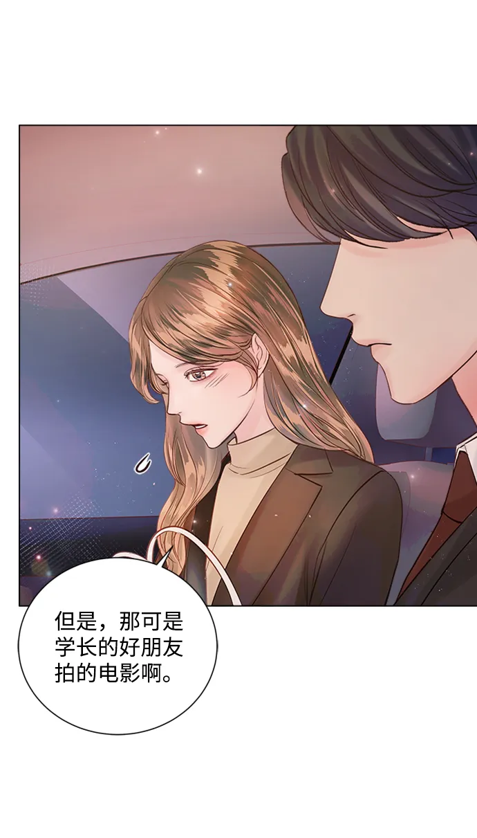第44话 第39页
