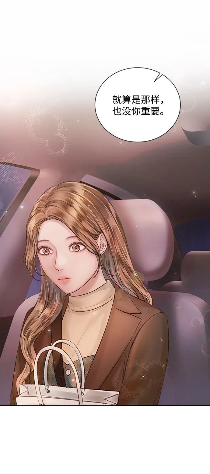第44话 第41页