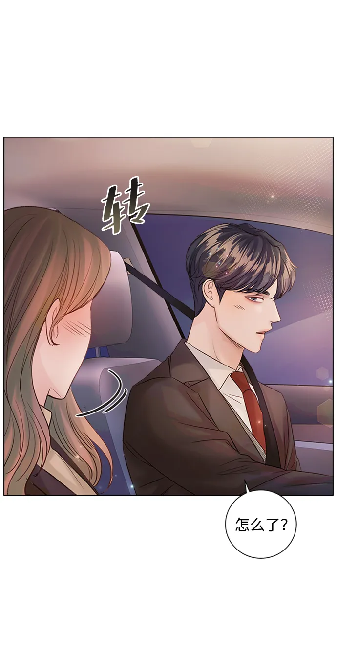 第44话 第42页