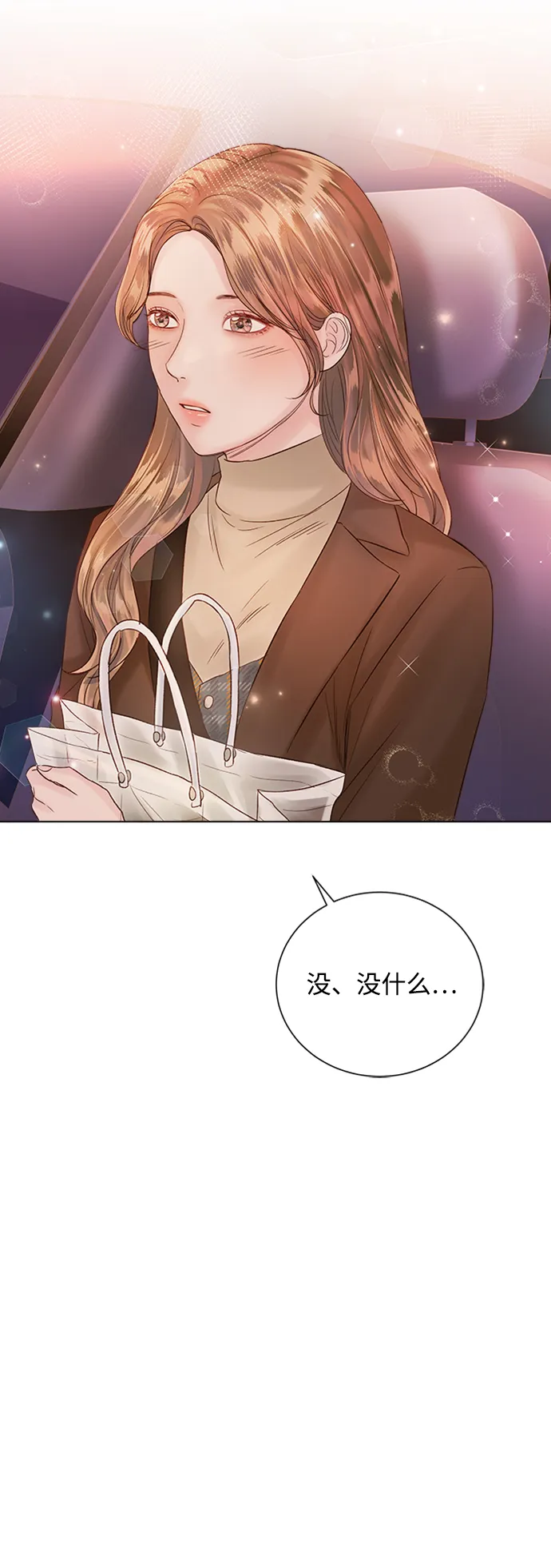第44话 第44页