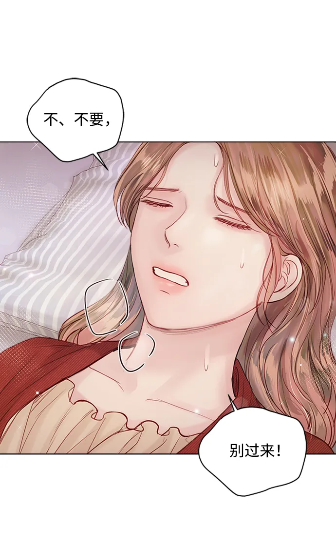 第44话 第47页
