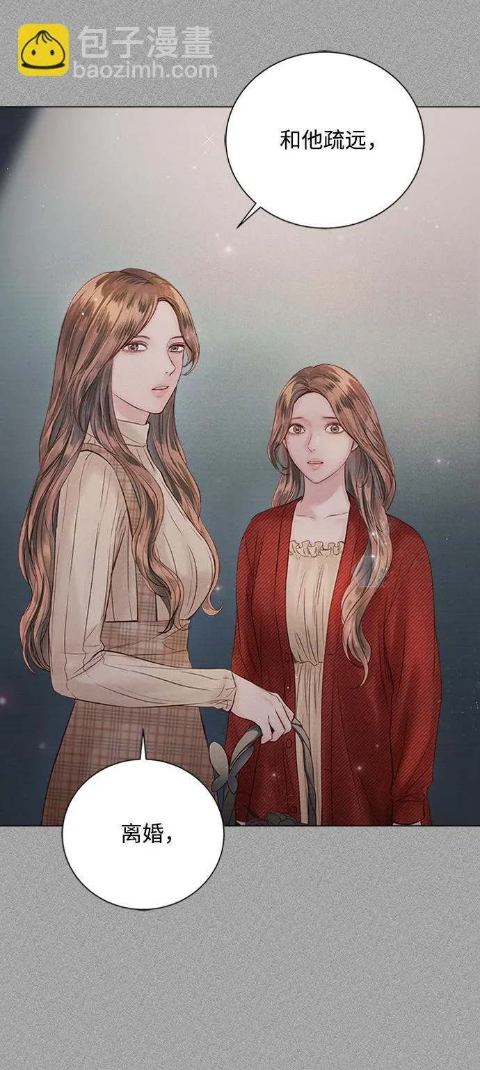 第44话 第51页
