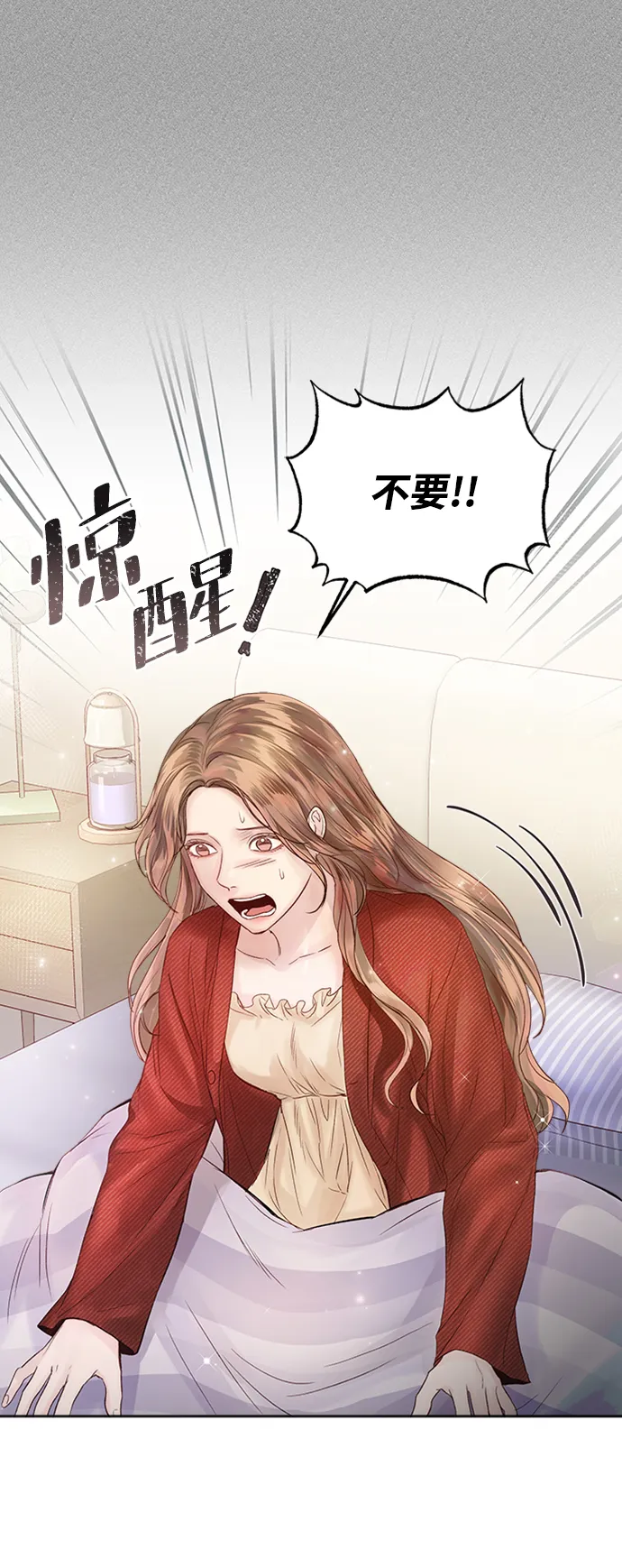 第44话 第55页