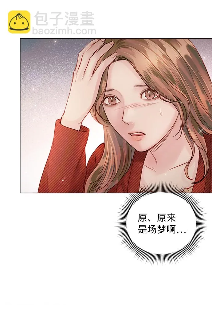 第44话 第57页