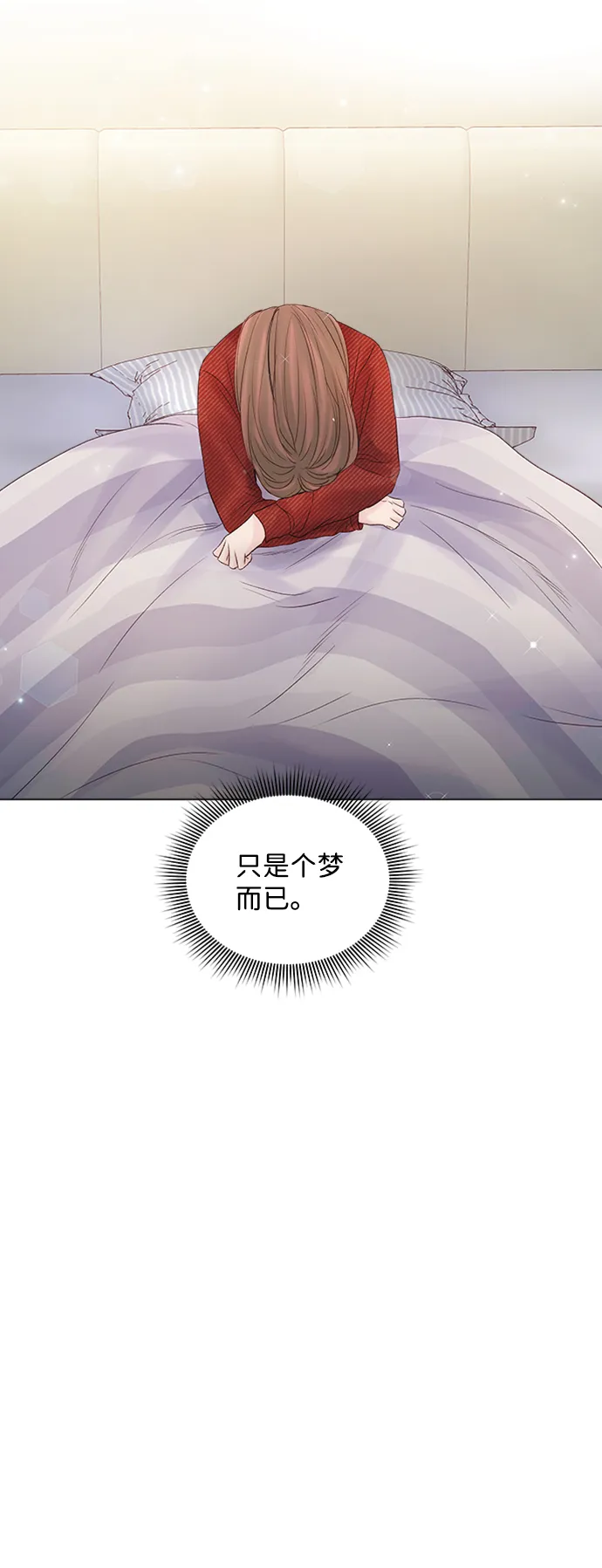 第44话 第58页