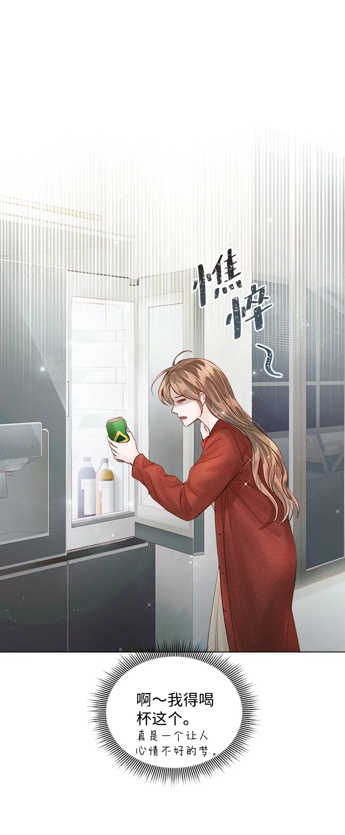 第44话 第59页