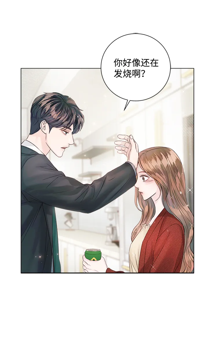 第44话 第61页