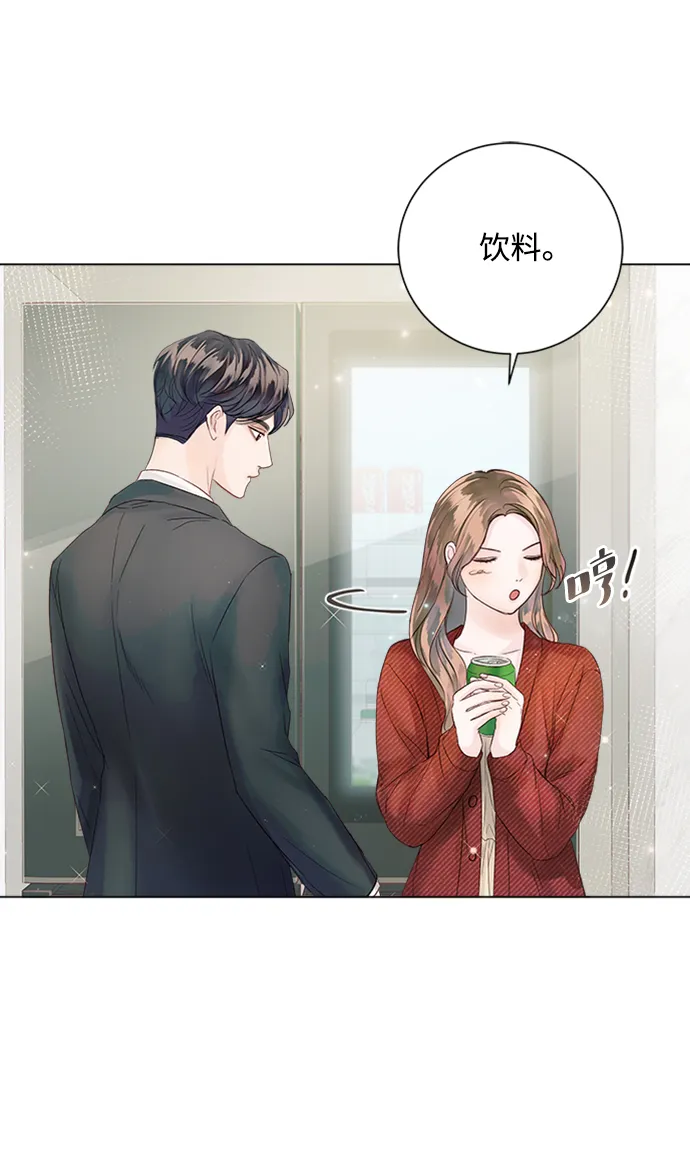第44话 第63页
