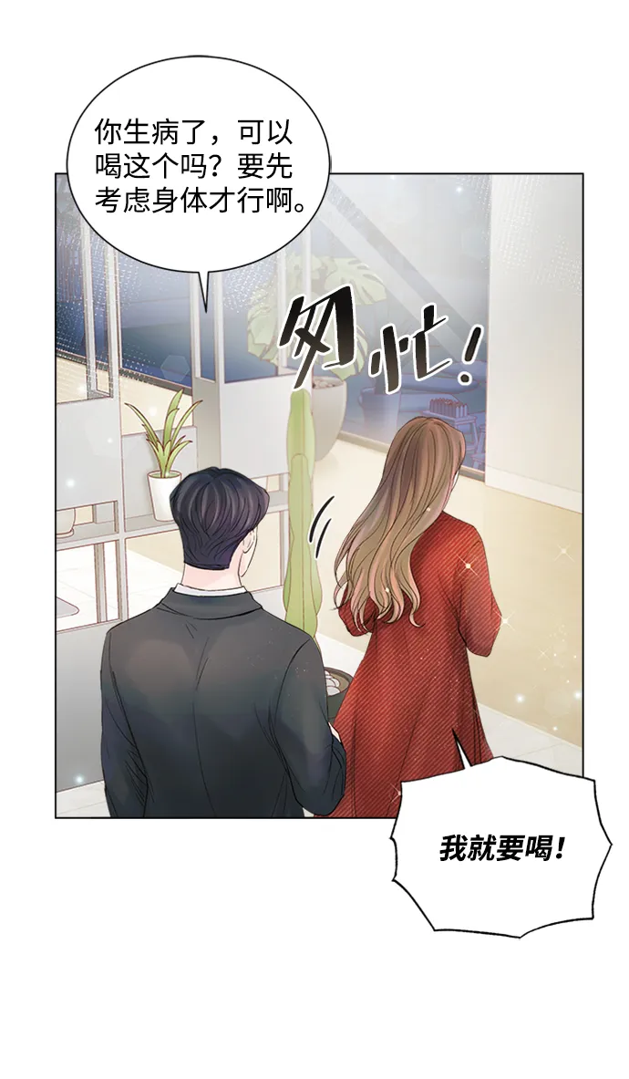 第44话 第64页
