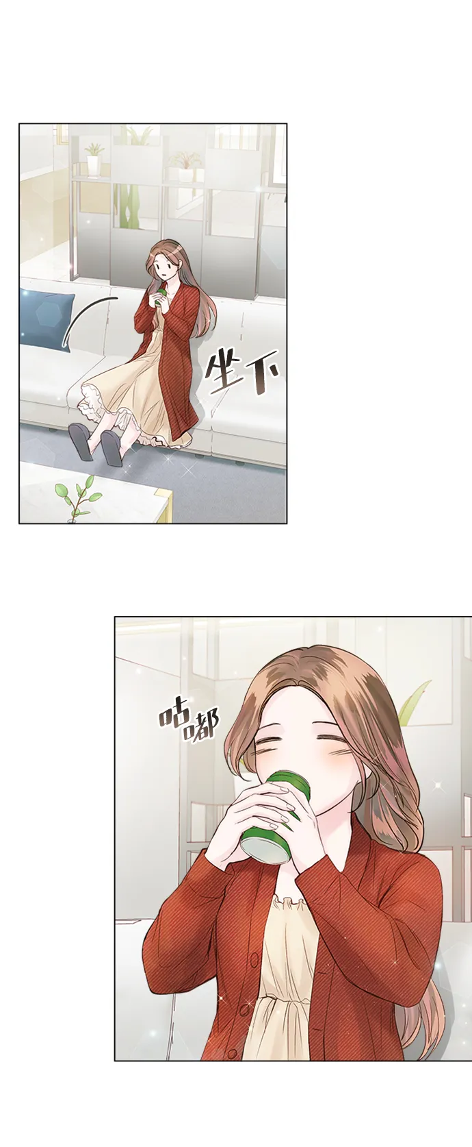 第44话 第65页