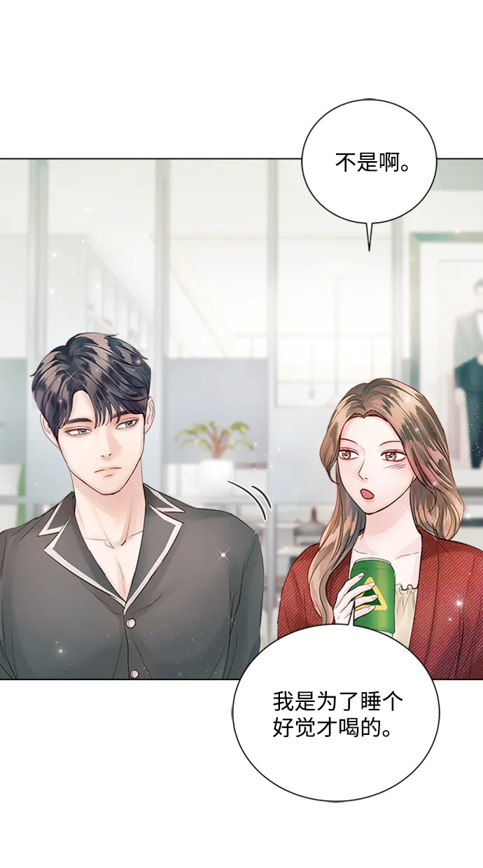 第44话 第67页