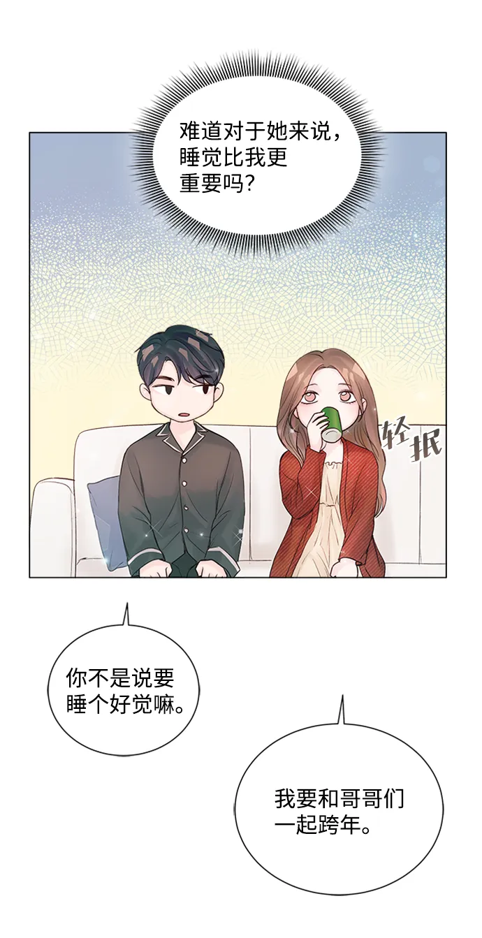 第44话 第69页