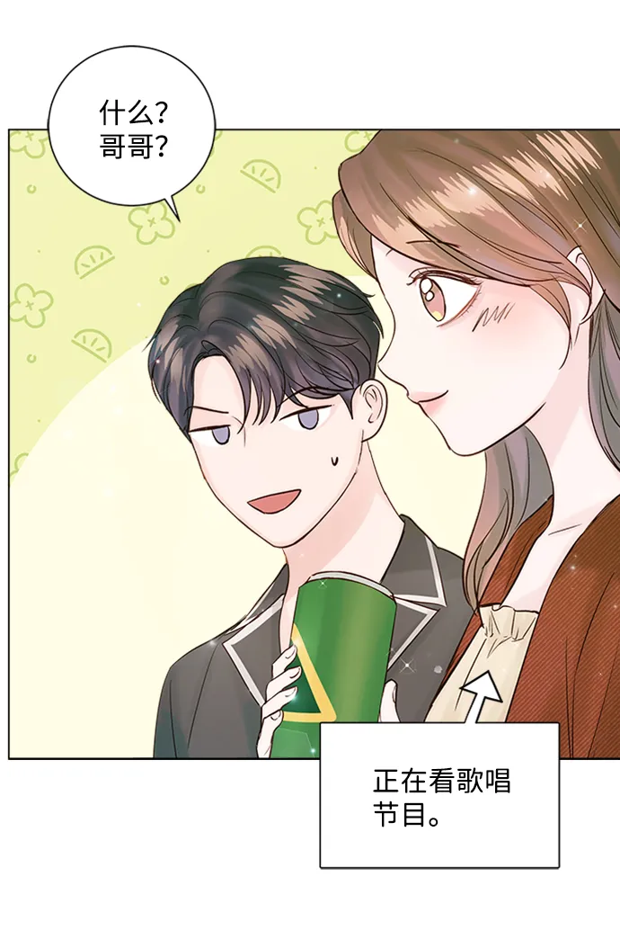 第44话 第70页