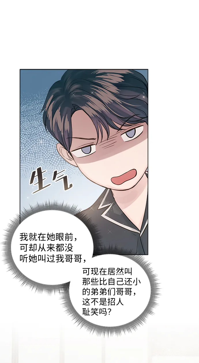 第44话 第71页