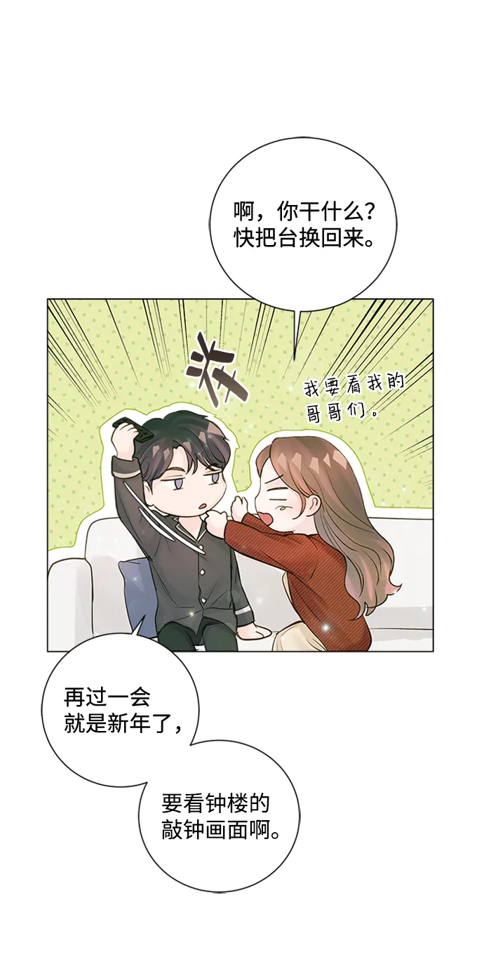 第44话 第73页