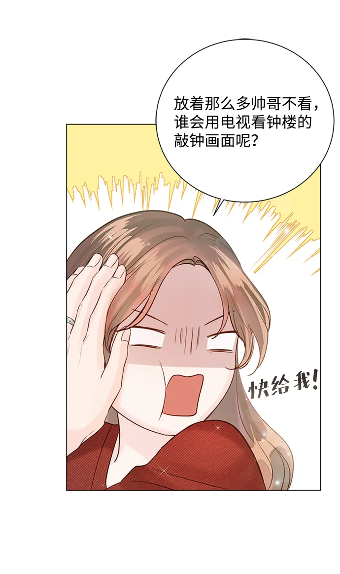 第44话 第74页