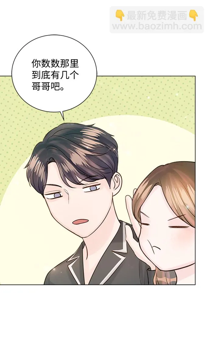 第44话 第75页