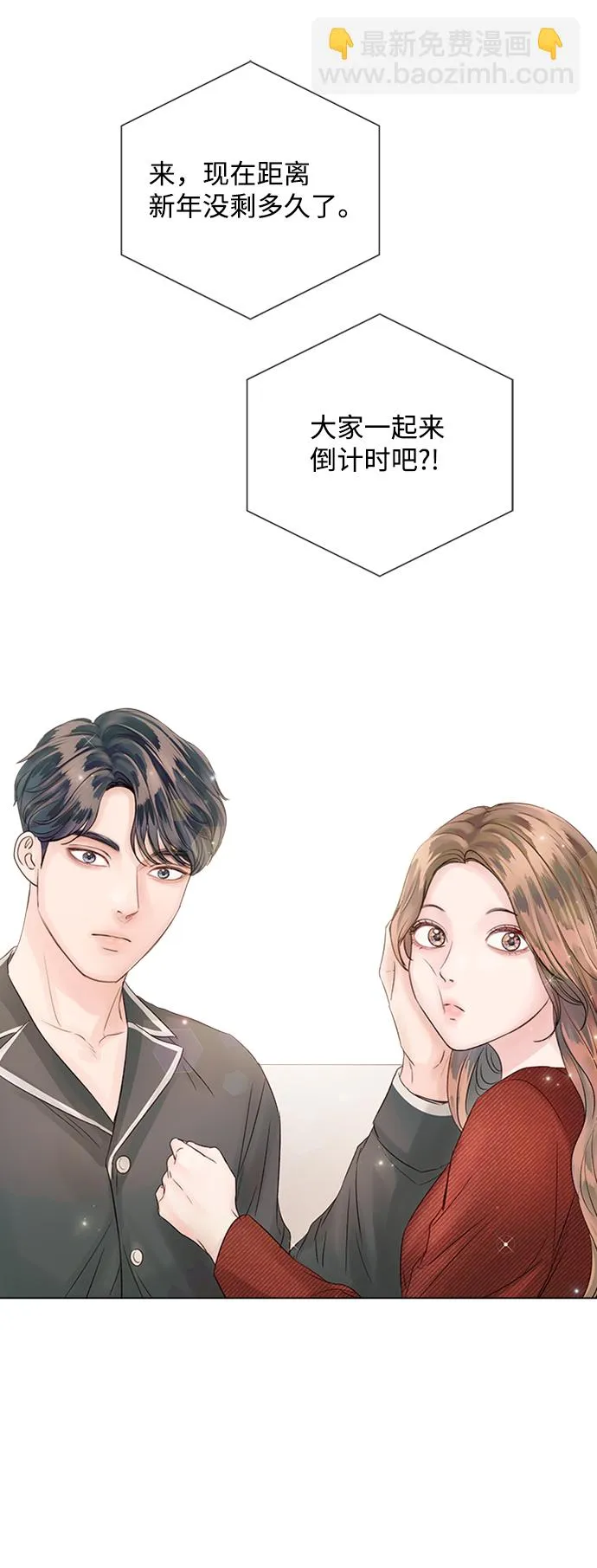 第44话 第77页
