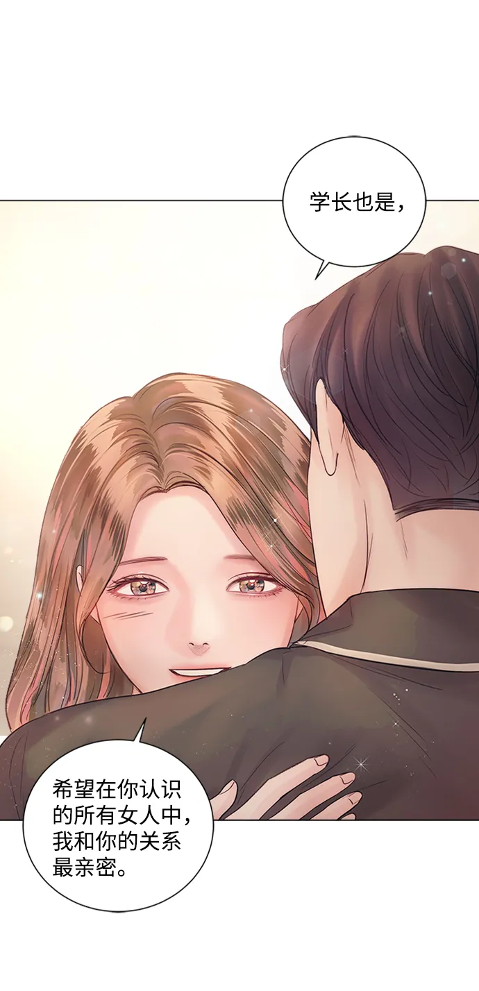 第44话 第87页