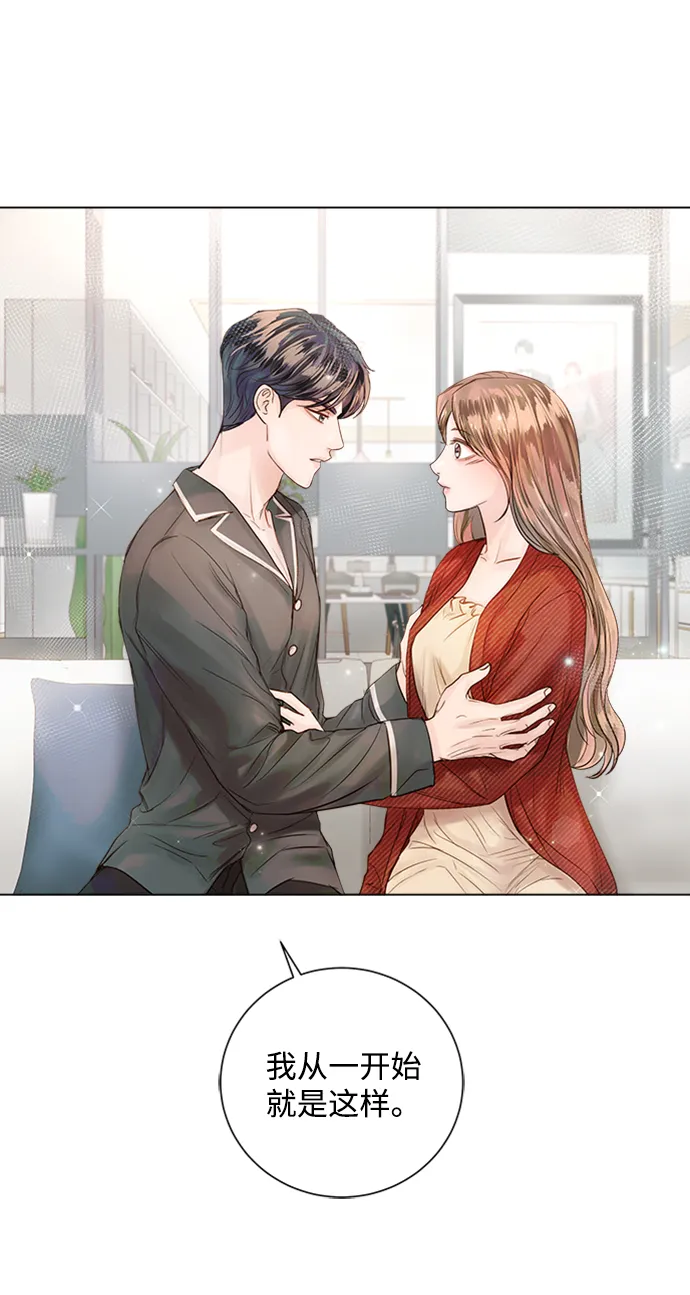 第44话 第88页