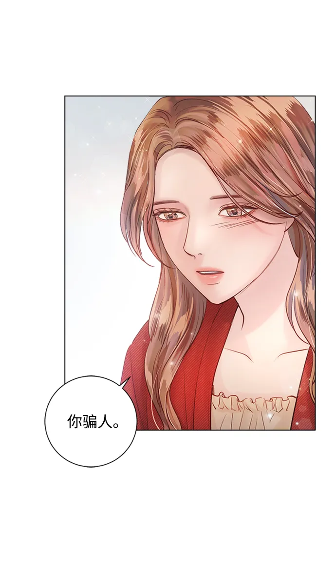 第44话 第89页