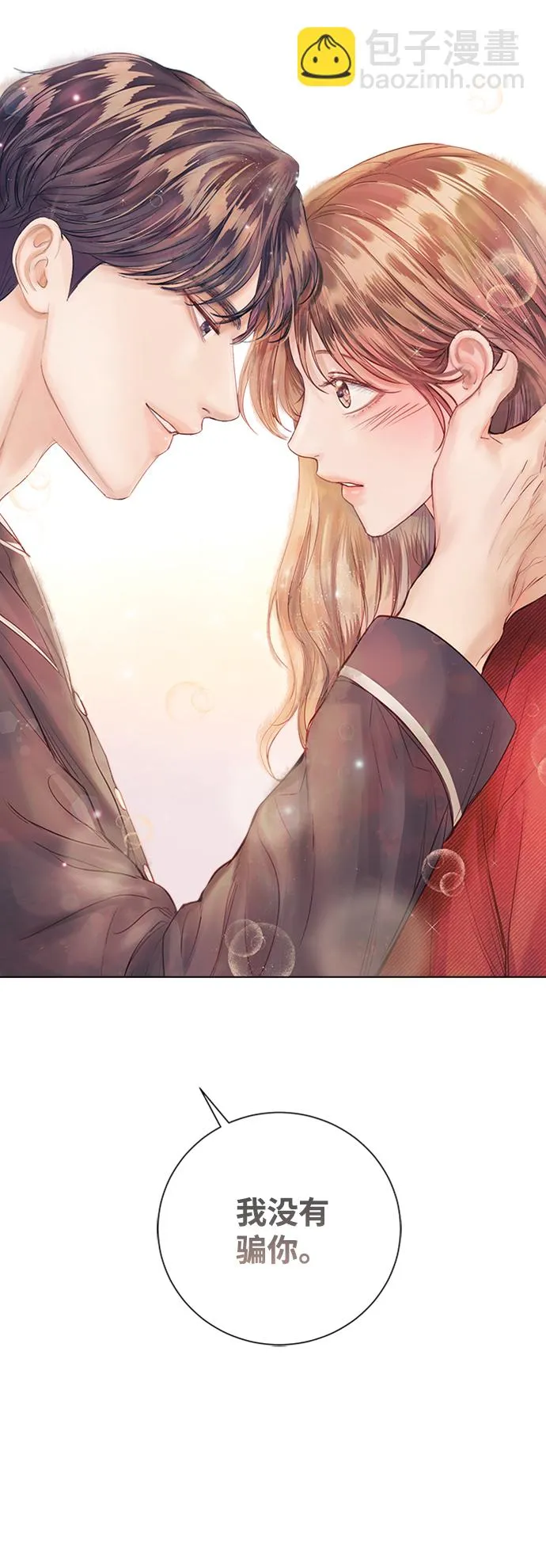 第44话 第91页