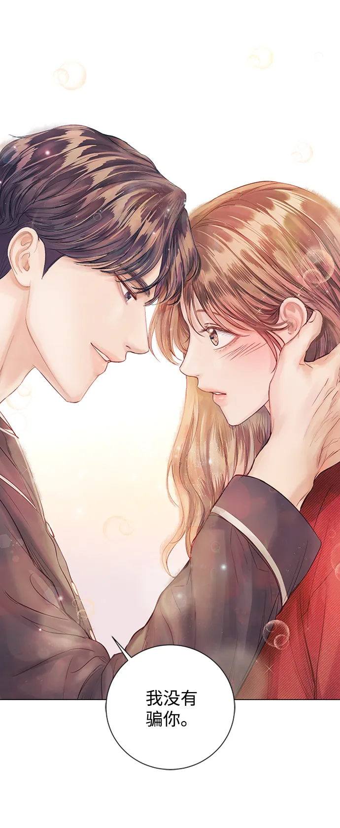 第45话 第1页