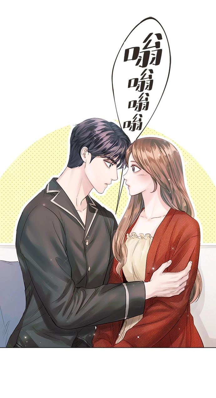 第45话 第3页