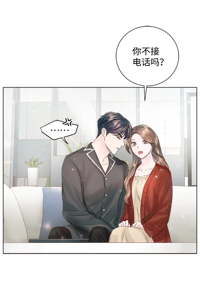 第45话 第4页