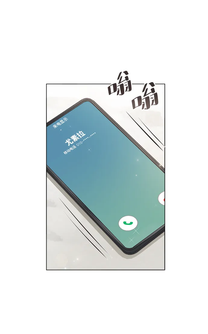 第45话 第5页