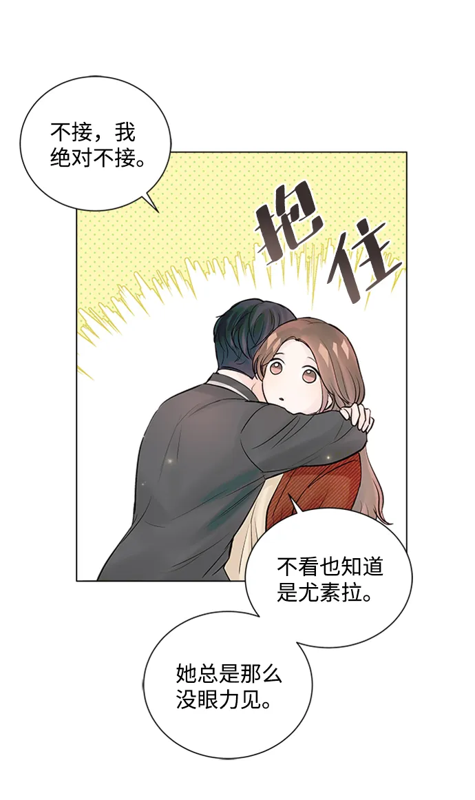 第45话 第6页