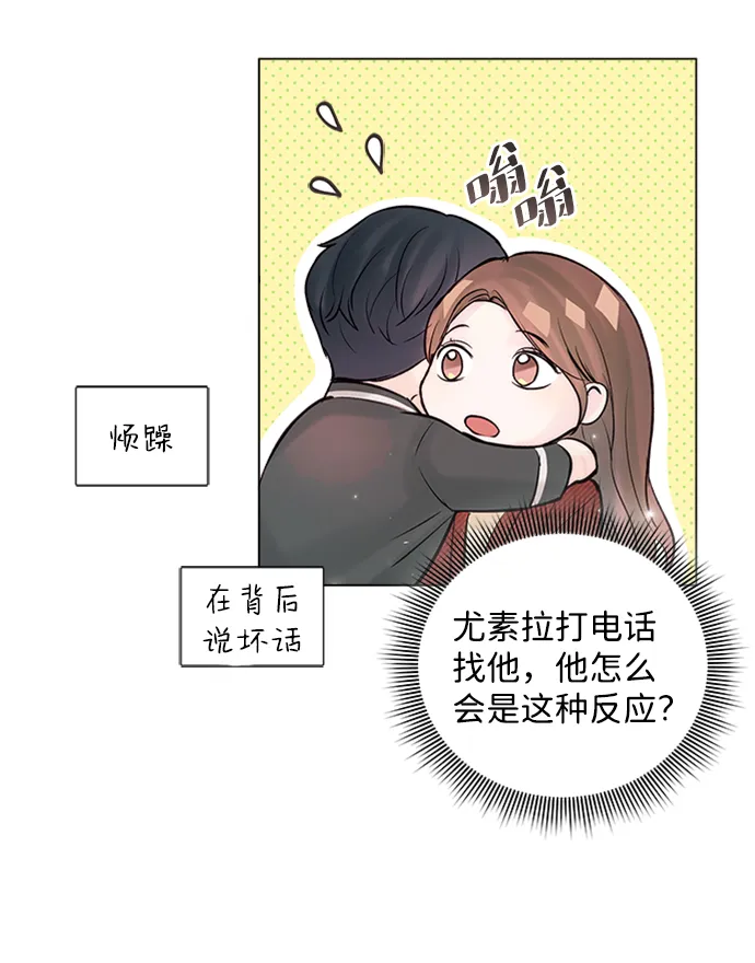 第45话 第7页