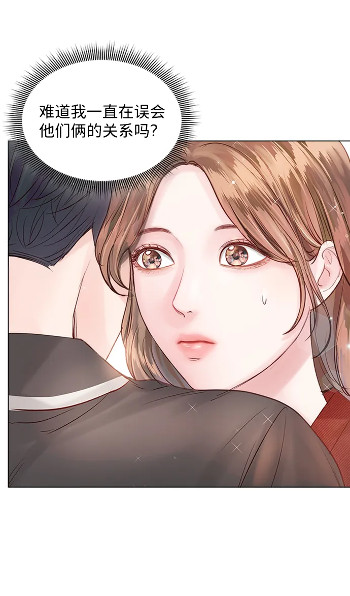 第45话 第8页