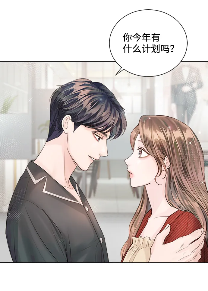 第45话 第10页